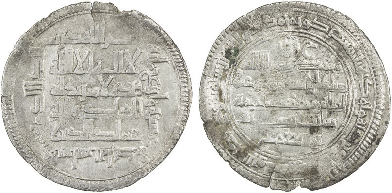 Coin coin 53631